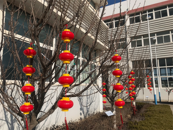 恒鑫化工祝大家牛年大吉，闔家歡樂！